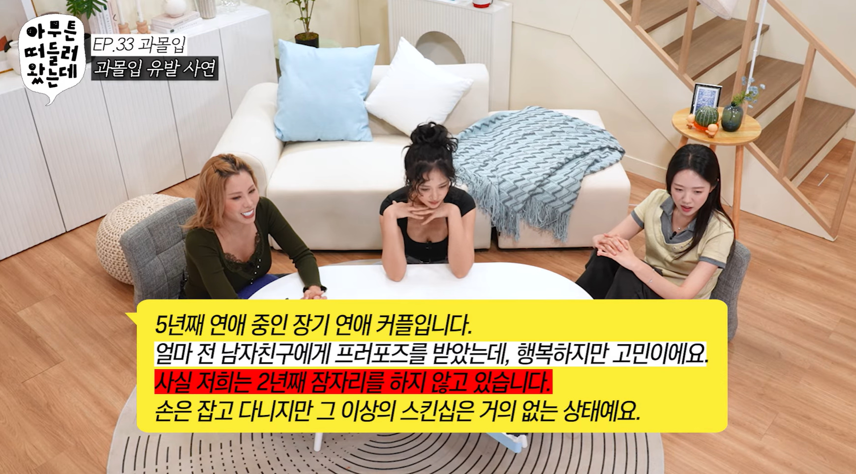 생각보다 여자들이 결혼에 있어서 중요하게 보는거.jpg | 인스티즈