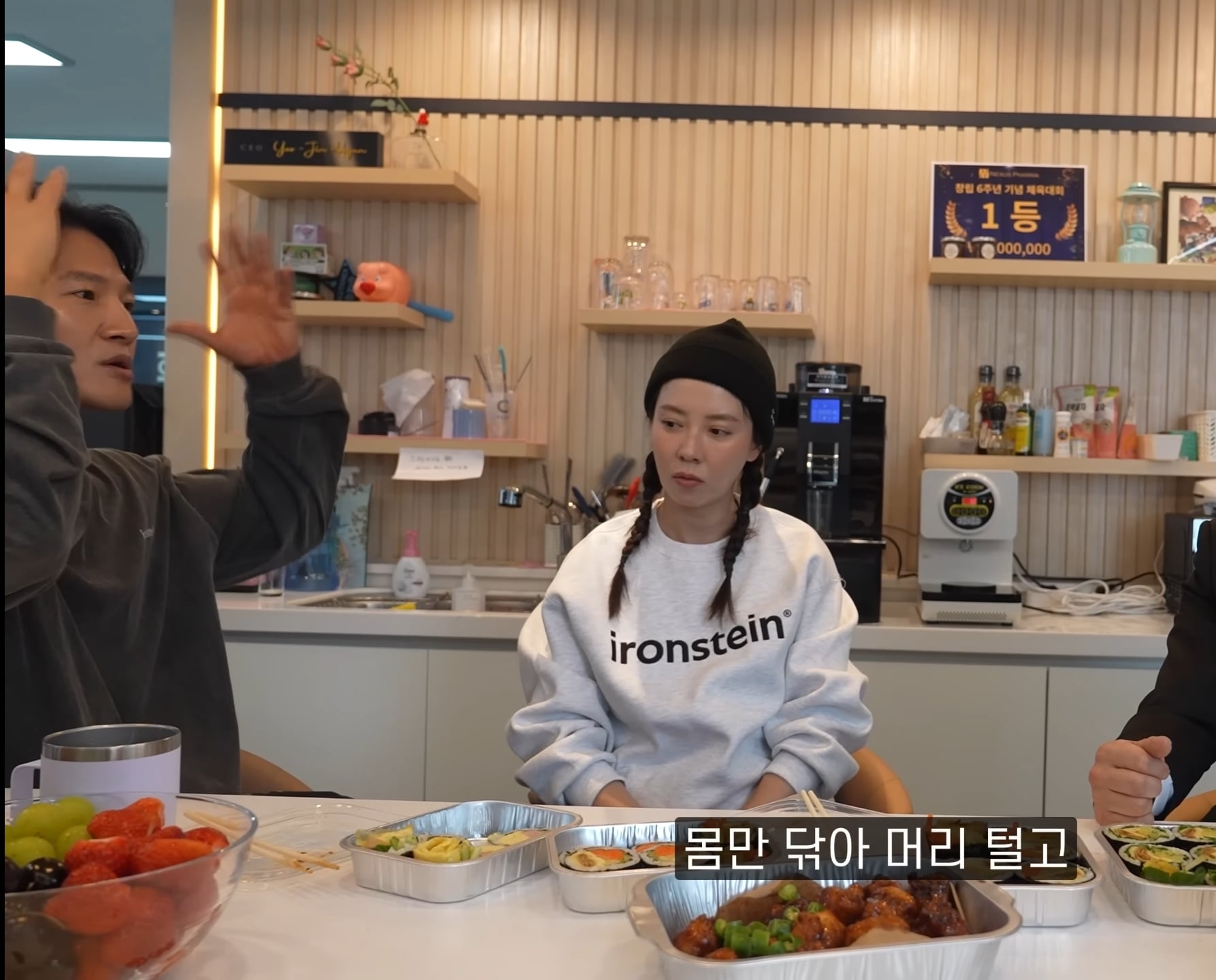김종국 & 송지효 : "샤워하고 한 번 닦은 수건을 왜 바로 세탁함???".jpg | 인스티즈