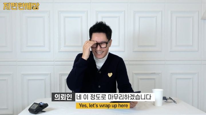 지석진 주식 떡락 대처법 | 인스티즈