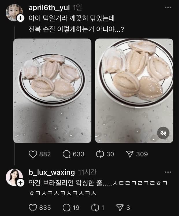 대한민국 손질 3대장 | 인스티즈