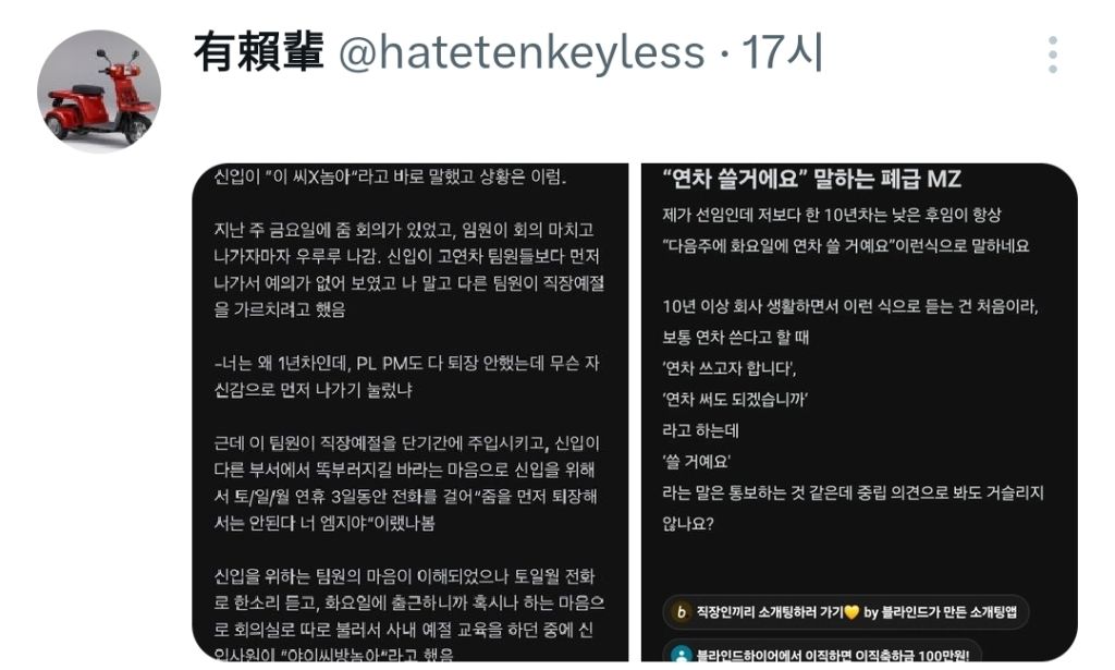 인문학 전공자만 콕 찝어 채용하는 효성그룹 | 인스티즈