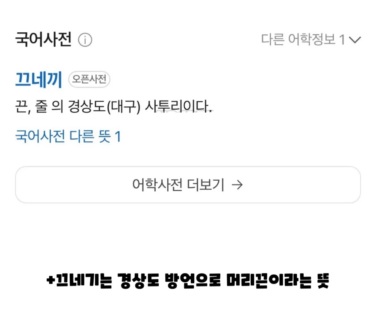 한국에서 시작됐다는 홀란의 머리끈 브랜드 '끄네끼' | 인스티즈