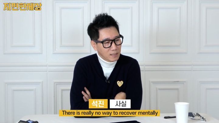 지석진 주식 떡락 대처법 | 인스티즈