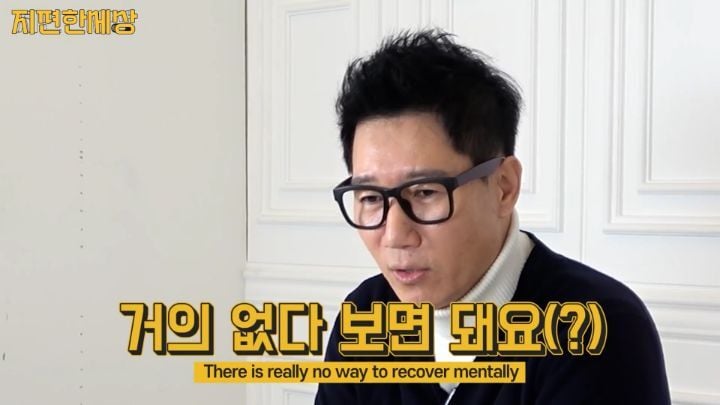 지석진 주식 떡락 대처법 | 인스티즈