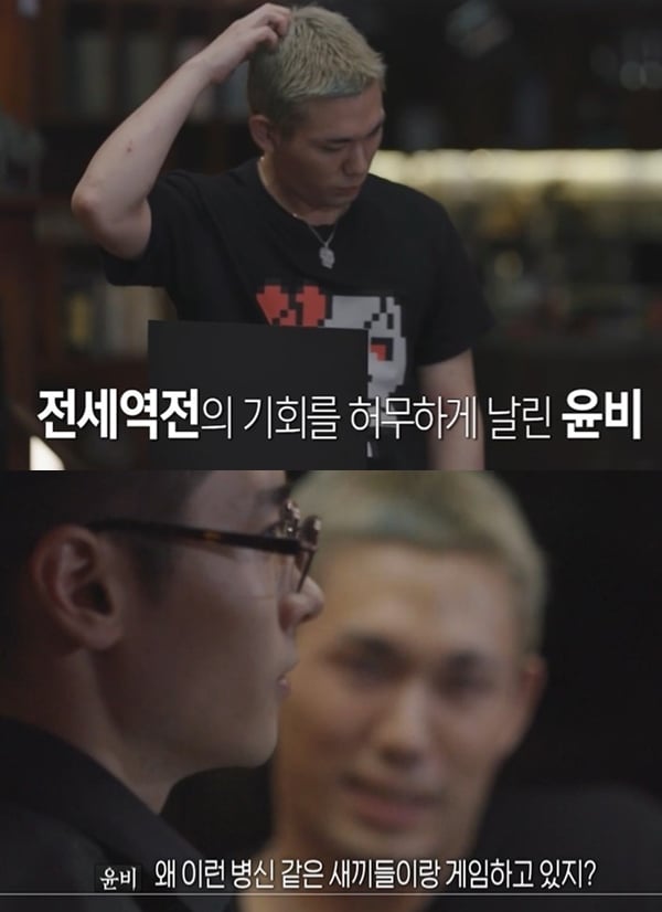 화제의 서바이벌 피의 게임이 파티라는 말을 듣는 이유 (ft.피의 게임2) | 인스티즈