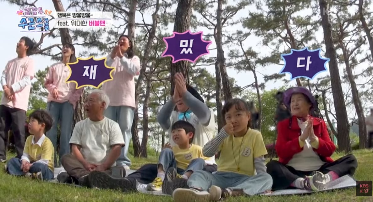 방송 나온 유튜브에서 핫하다는 비눗방울 장인…jpg | 인스티즈