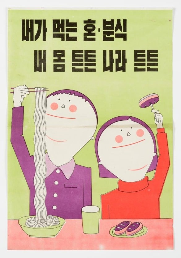 식당 공깃밥은 왜 스테인리스 밥그릇에 주는 걸까? | 인스티즈