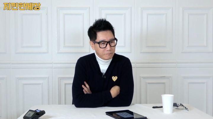 지석진 주식 떡락 대처법 | 인스티즈