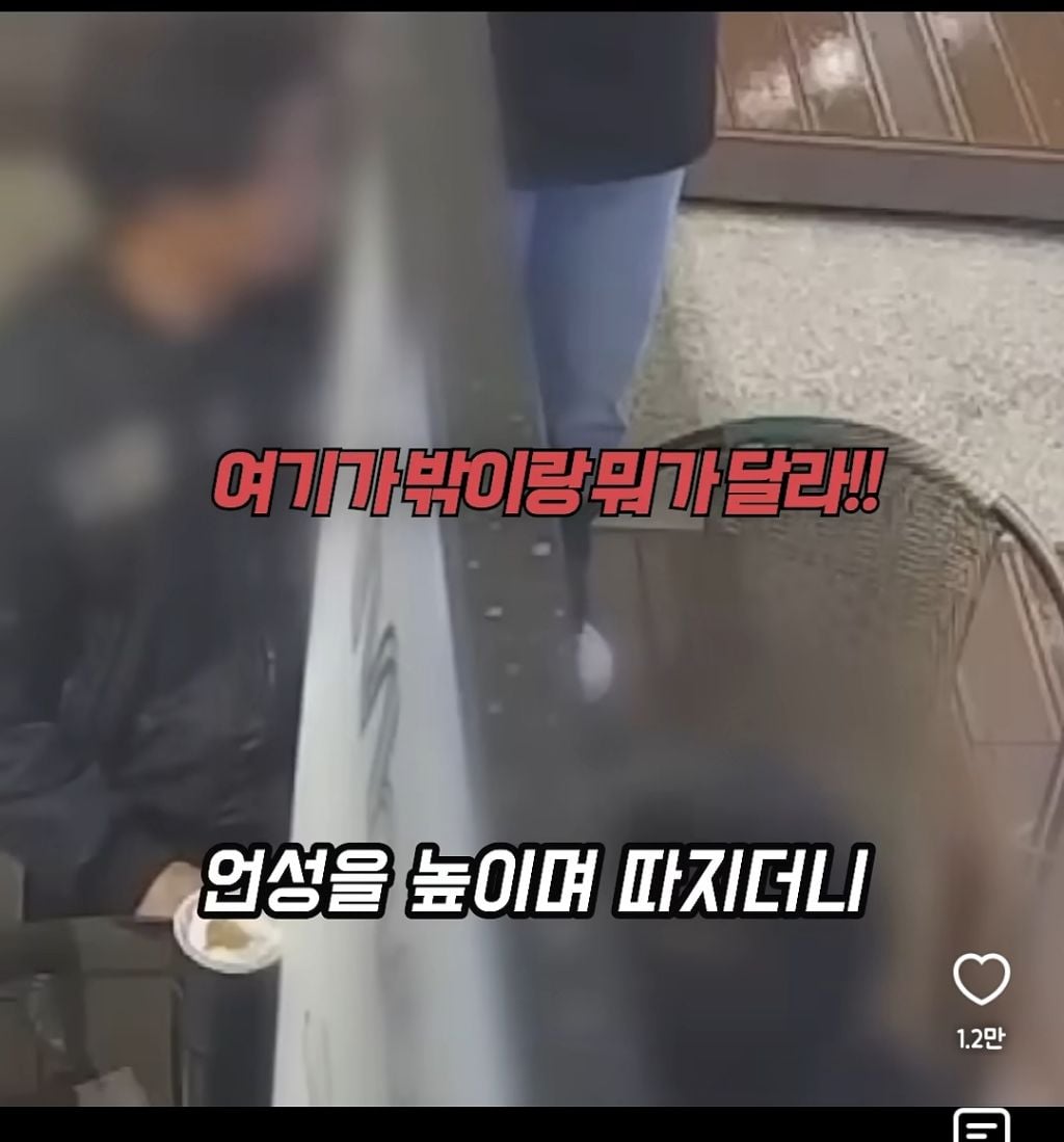 카페에서 금연이라했더니 커피 던지는 남성 손님들 | 인스티즈