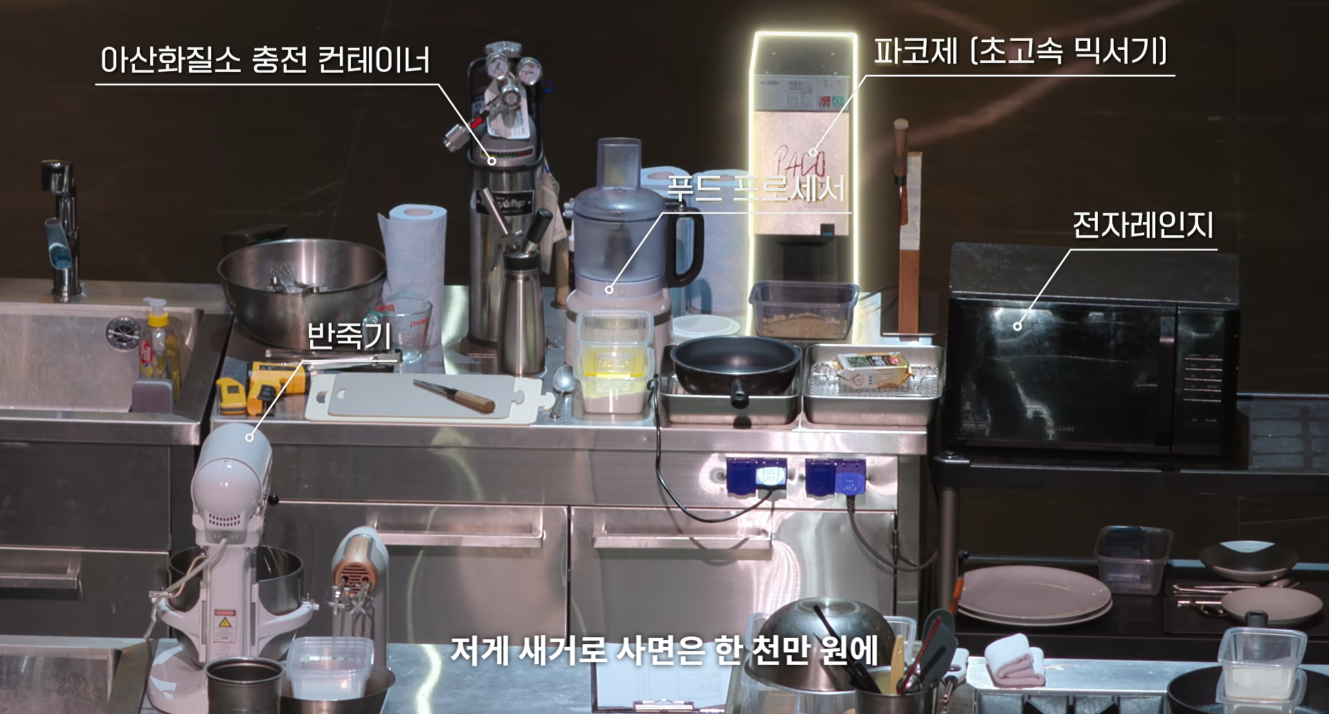 (4화 스포)흑백요리사 사람들 미치게 만들었던 모먼트 두 개 | 인스티즈