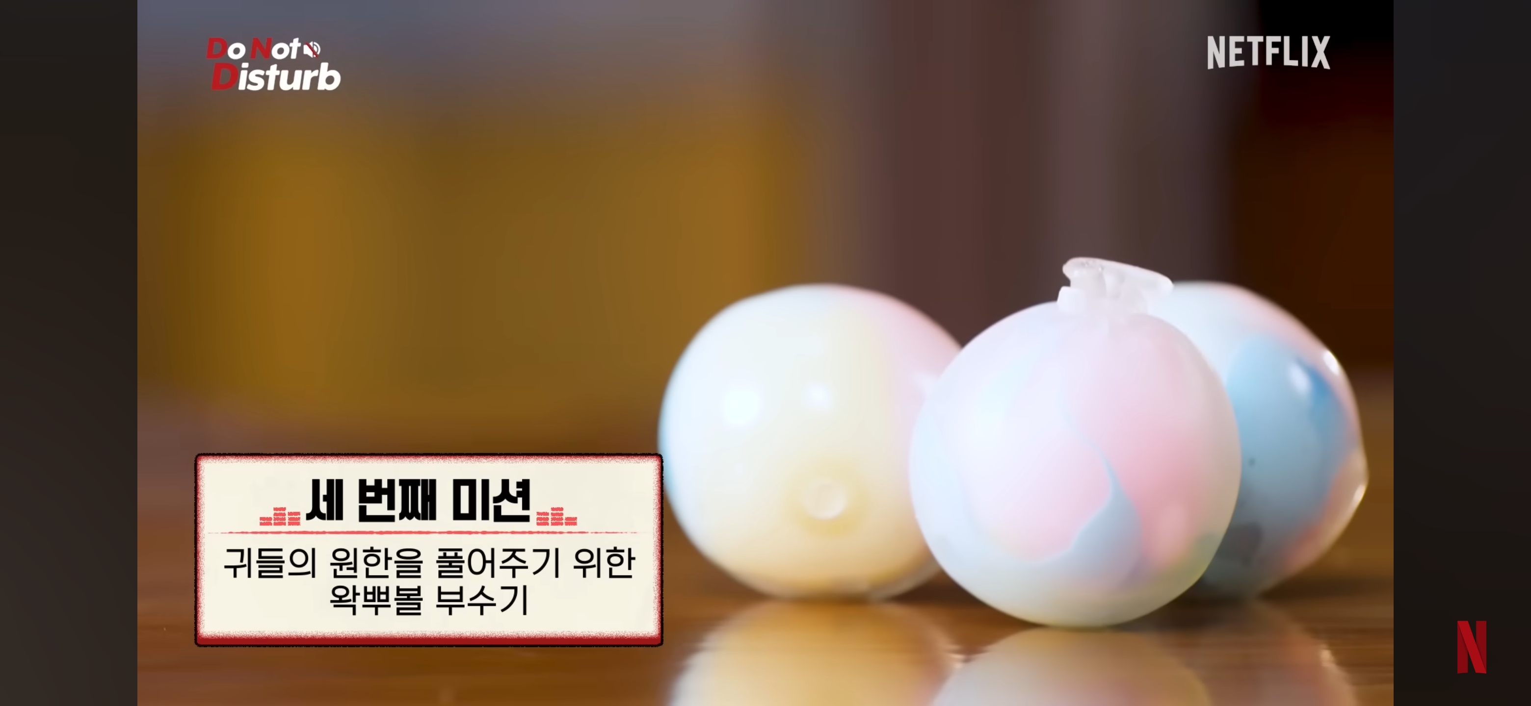 철 안 든 삼촌이랑 조카 같은 조승우 노윤서 | 인스티즈