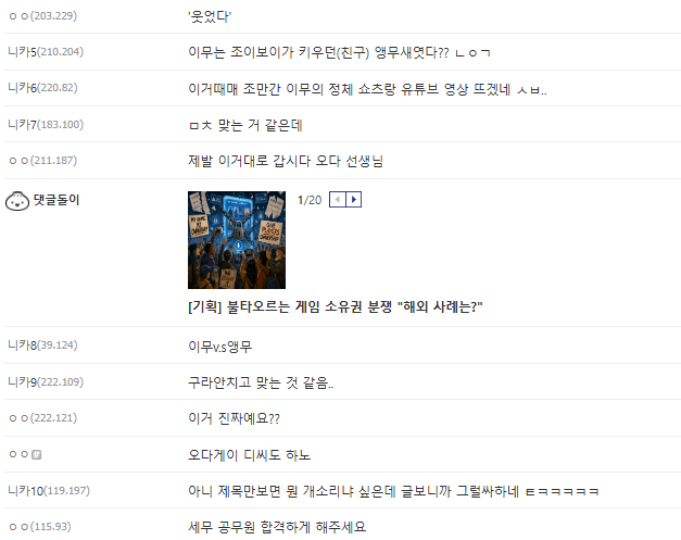스포?) 점점 스노우볼이 커지고 있는 원피스 앵무새 떡밥 | 인스티즈