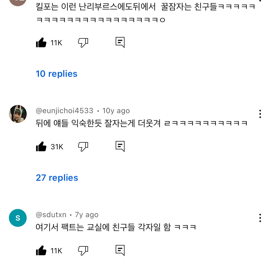 뜬금없이 외국인들의 선택을 받은 승헌쓰 고딩때 Love is an open door 부르는 영상 | 인스티즈