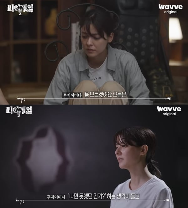 화제의 서바이벌 피의 게임이 파티라는 말을 듣는 이유 (ft.피의 게임2) | 인스티즈