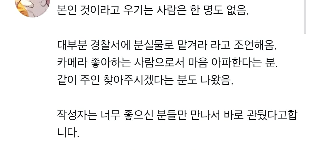당근마켓 사회실험 결과 | 인스티즈