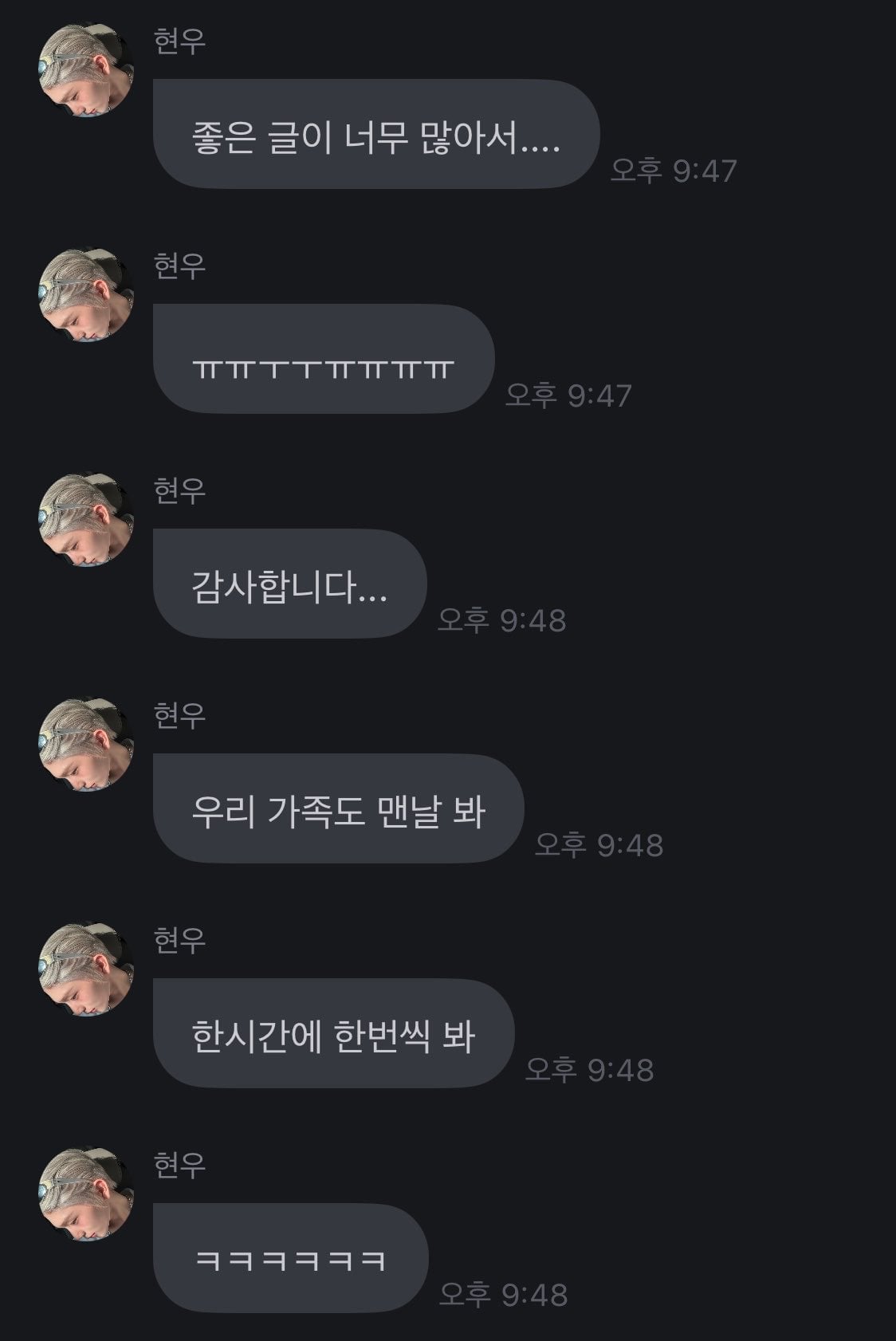 요즘 자기전에 직캠 댓글 보면서 눈물흘리다가 잠든다는 남돌 | 인스티즈