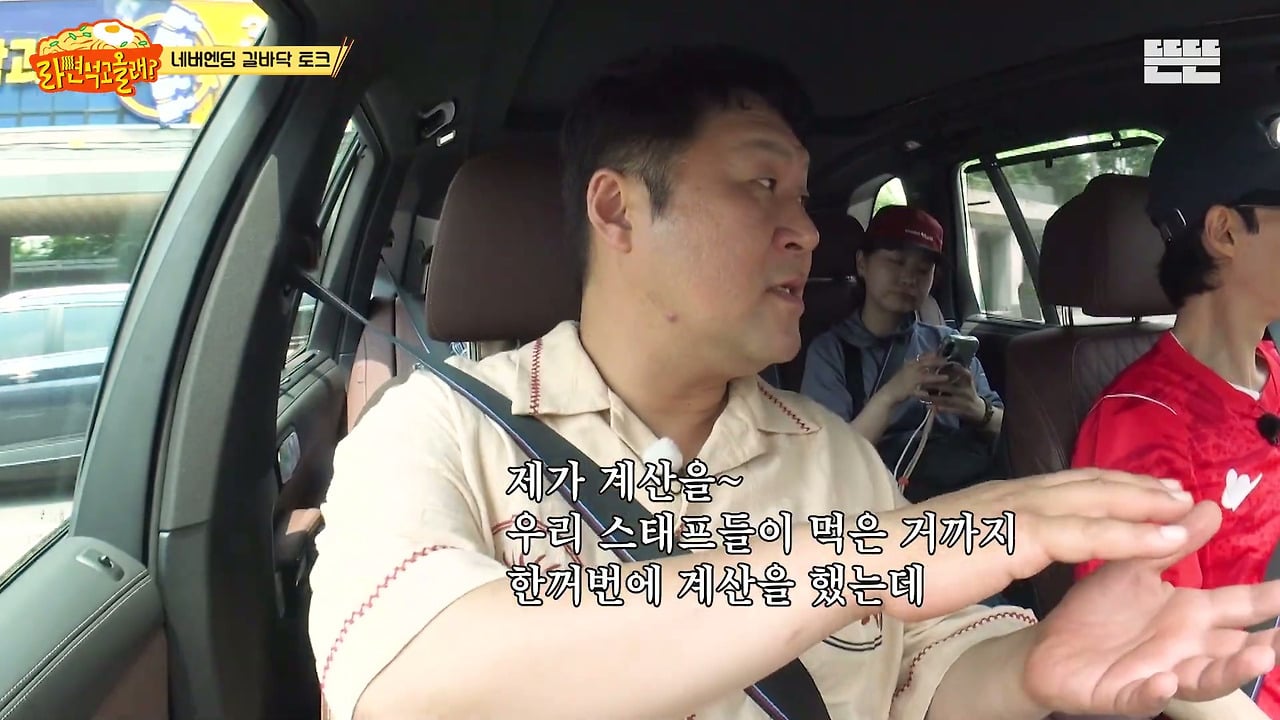 [라면먹고올래] 기껏 메롱했는데 생색내기 애매한 상황ㅋㅋㅋㅋㅋㅋ | 인스티즈