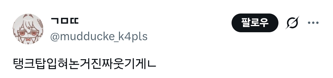 이 포스터 이후로 최대 걸작이다;; | 인스티즈