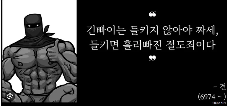 의외로 뜬금없는 곳에서 부활한 대한민국의 자랑? | 인스티즈