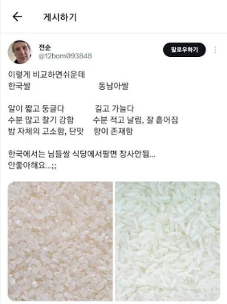 의외로 뜬금없는 곳에서 부활한 대한민국의 자랑? | 인스티즈