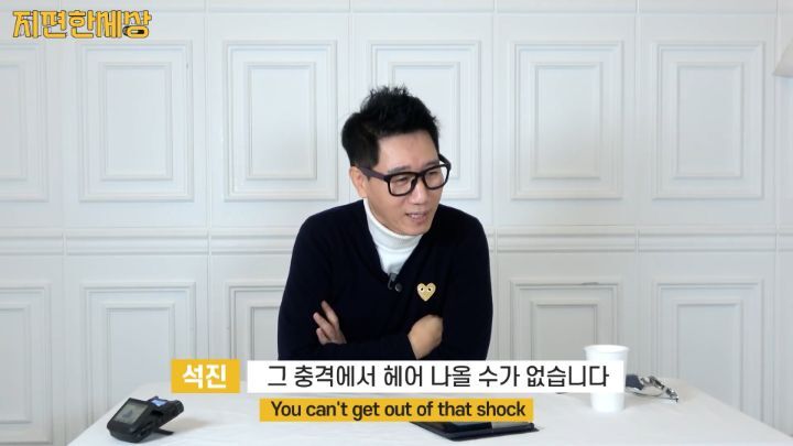 지석진 주식 떡락 대처법 | 인스티즈