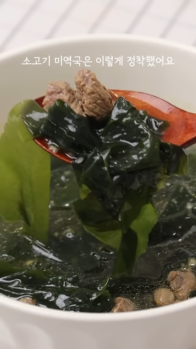 다이어트 식단 할 때도 먹어도되는 소고기 미역국 | 인스티즈