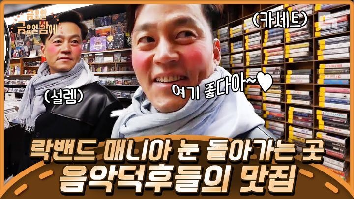 연예인 여행예능중에 이서진의 뉴욕뉴욕 좋아하는 달글 | 인스티즈