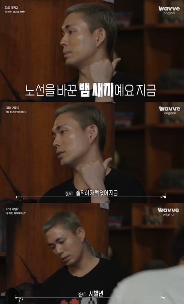 화제의 서바이벌 피의 게임이 파티라는 말을 듣는 이유 (ft.피의 게임2) | 인스티즈