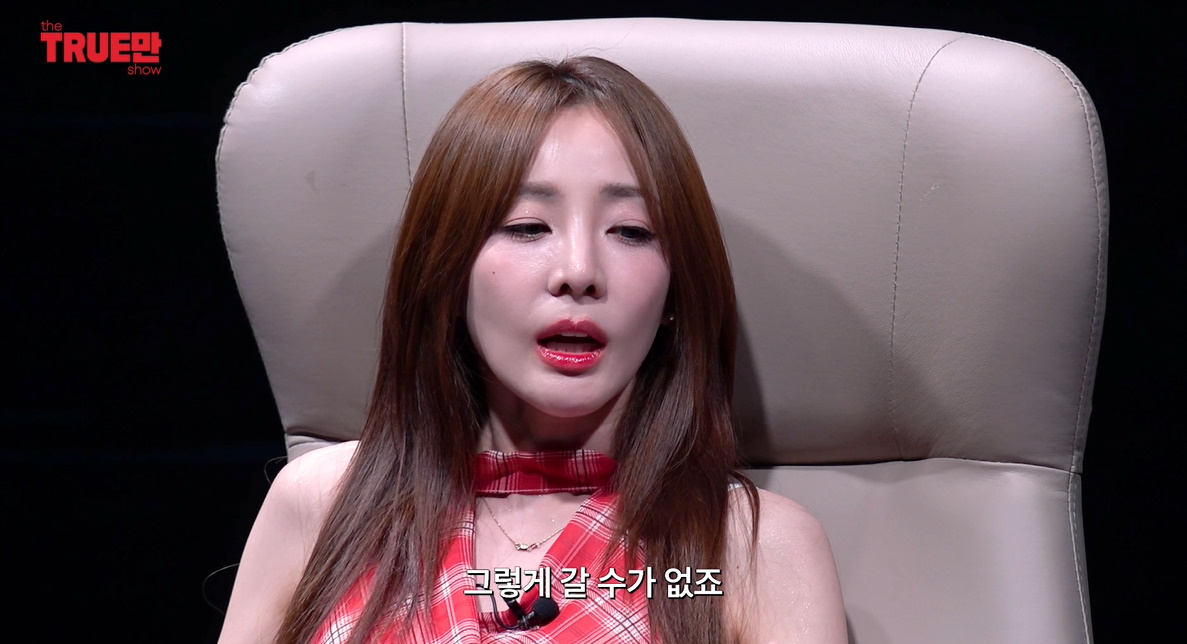2NE1 시절 사이버 연애만 했다는 산다라박...jpg | 인스티즈