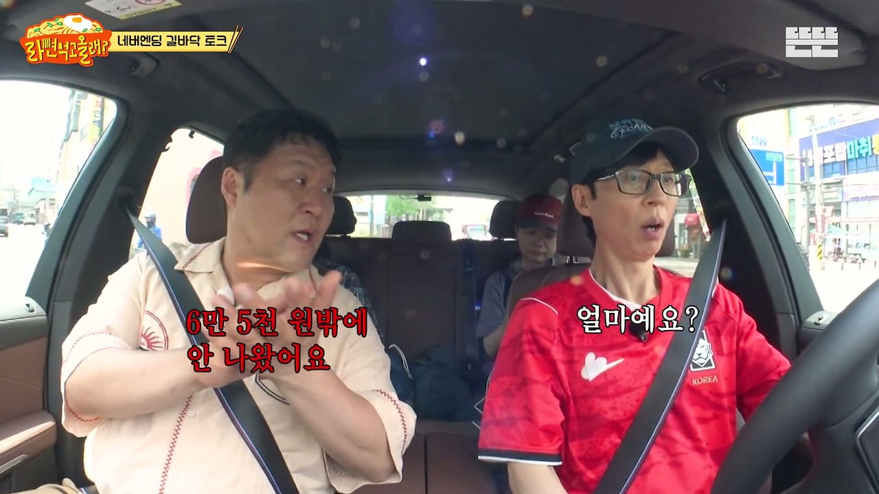 [라면먹고올래] 기껏 메롱했는데 생색내기 애매한 상황ㅋㅋㅋㅋㅋㅋ | 인스티즈