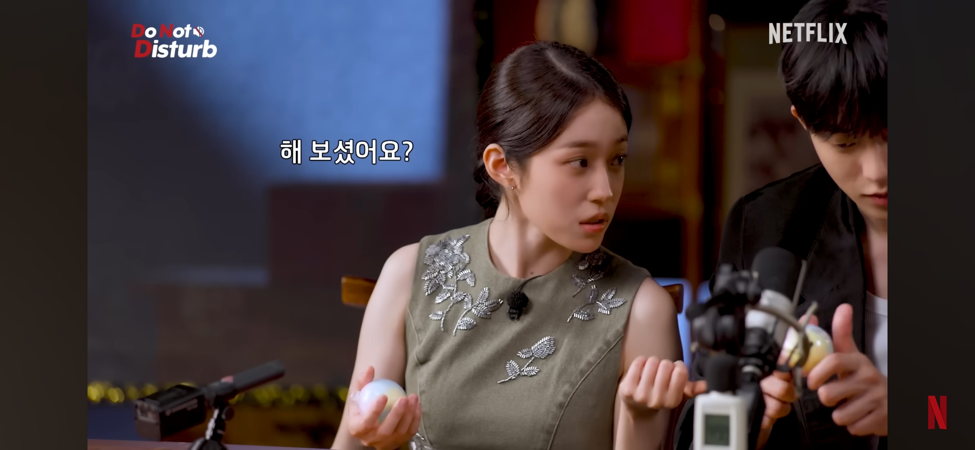 철 안 든 삼촌이랑 조카 같은 조승우 노윤서 | 인스티즈