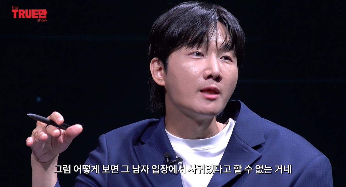 2NE1 시절 사이버 연애만 했다는 산다라박...jpg | 인스티즈