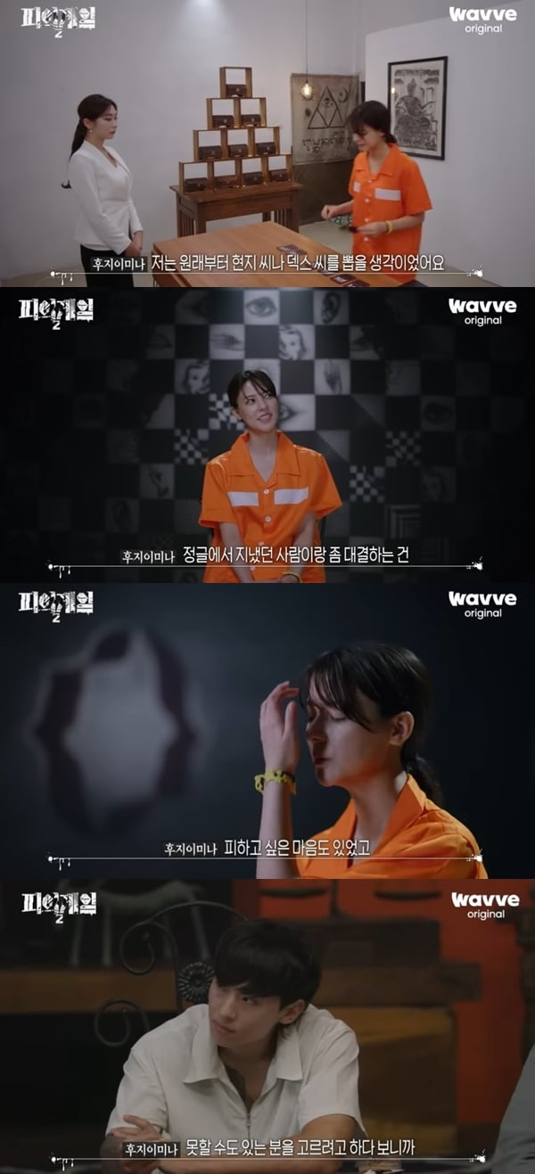 화제의 서바이벌 피의 게임이 파티라는 말을 듣는 이유 (ft.피의 게임2) | 인스티즈