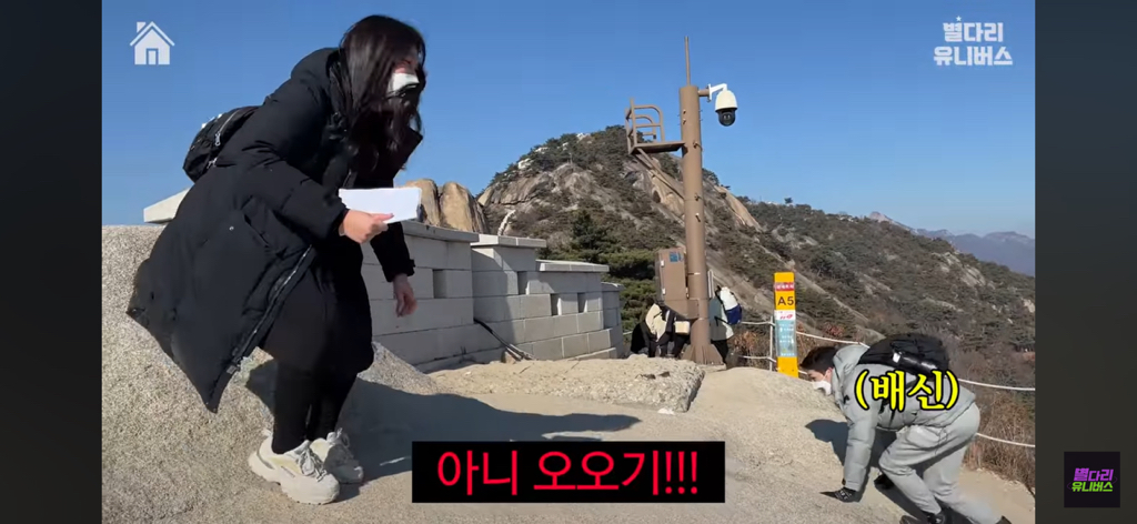 일본인 : 왜구가 누군데?.gif | 인스티즈