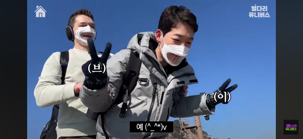 일본인 : 왜구가 누군데?.gif | 인스티즈