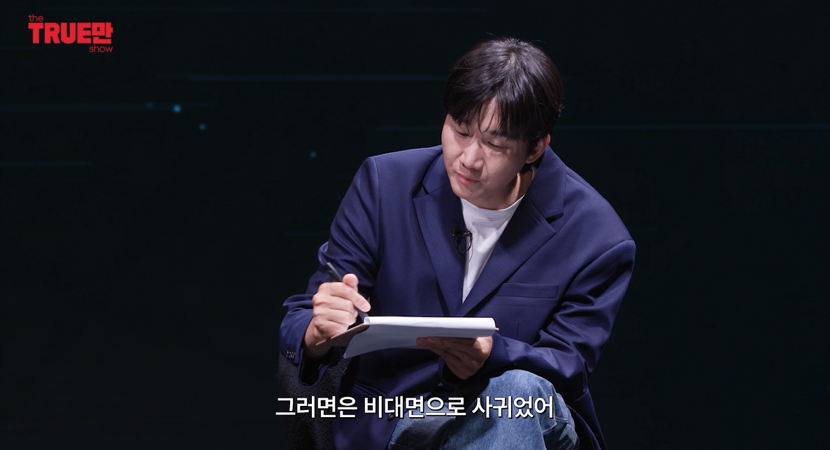 2NE1 시절 사이버 연애만 했다는 산다라박...jpg | 인스티즈