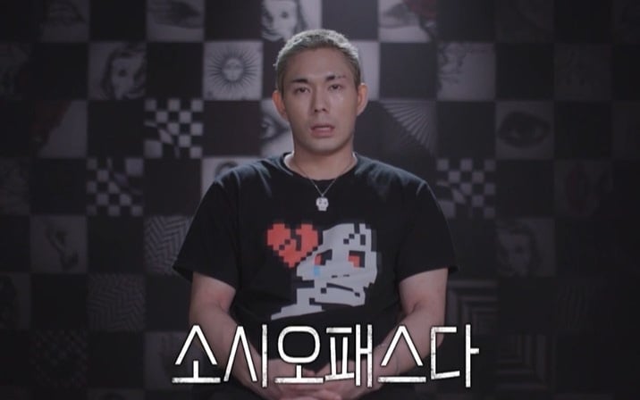 화제의 서바이벌 피의 게임이 파티라는 말을 듣는 이유 (ft.피의 게임2) | 인스티즈