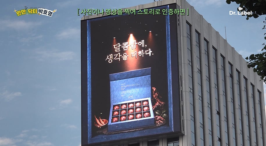한약재로 만든 초콜릿 사업에 목숨걸었다는 한의사…jpg | 인스티즈