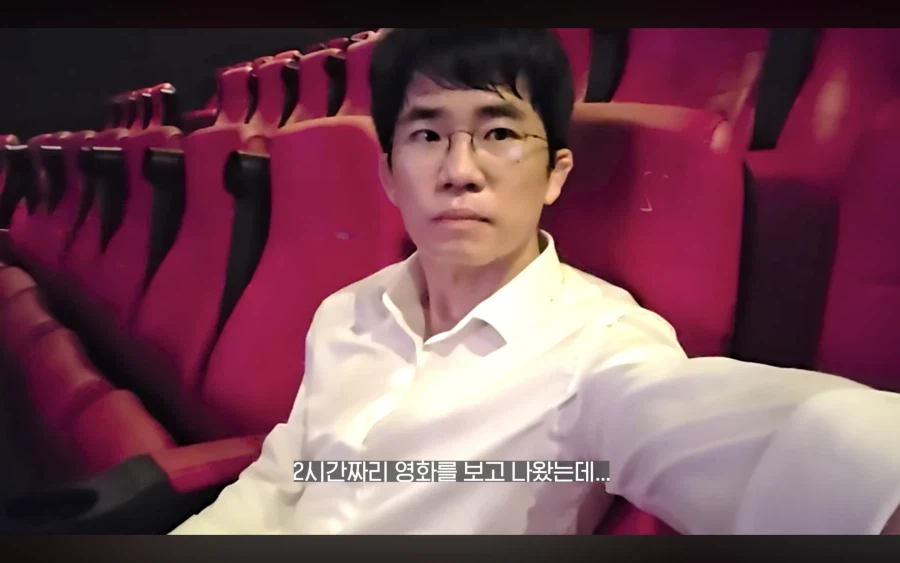 CGV 올스타 관람관 의자에 앉으면 옷이 빨갛게 이염됨 | 인스티즈