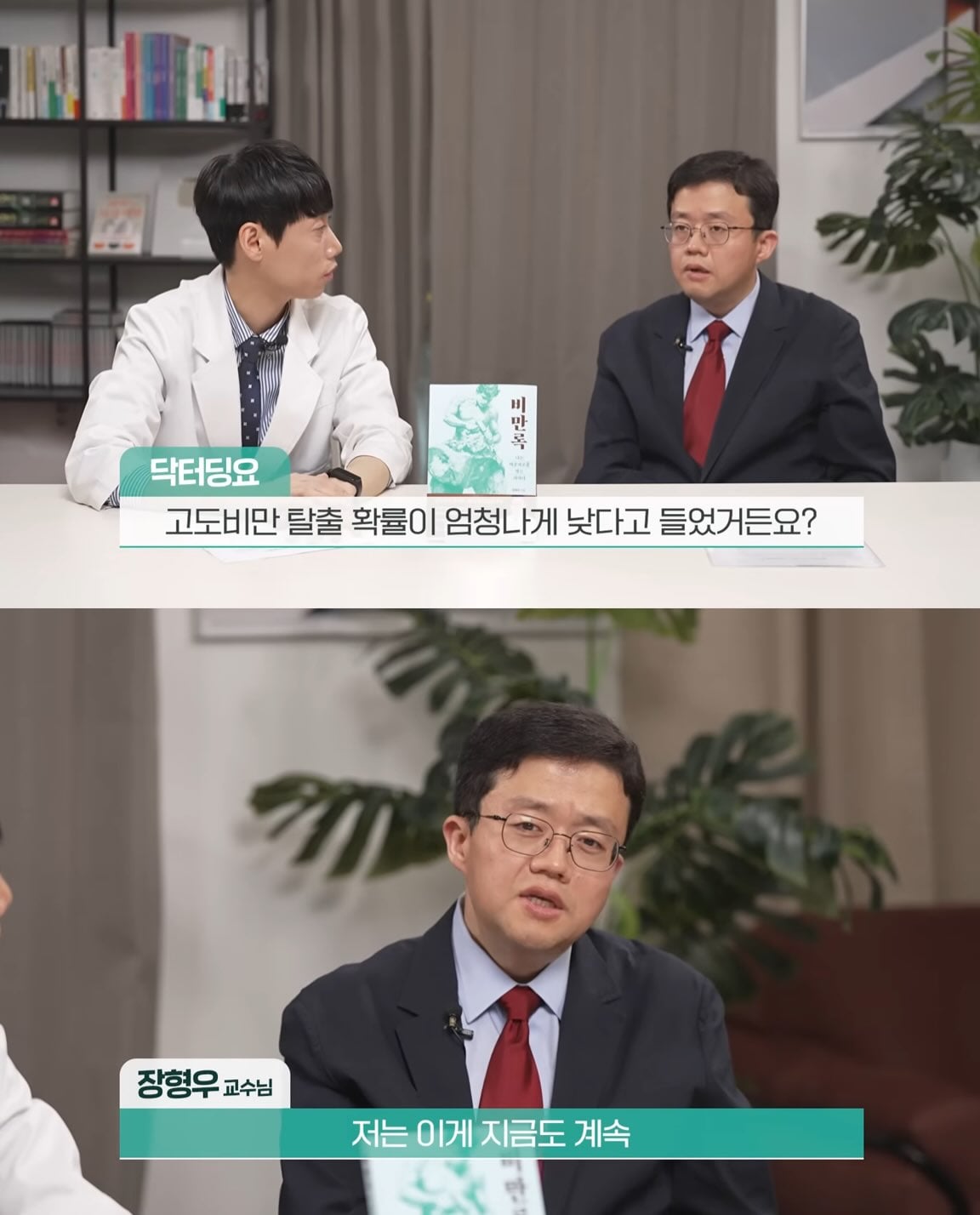 아구통 돌리고 싶다 가 나온 이유 | 인스티즈