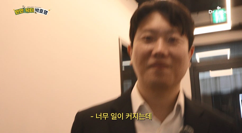 한약재로 만든 초콜릿 사업에 목숨걸었다는 한의사…jpg | 인스티즈