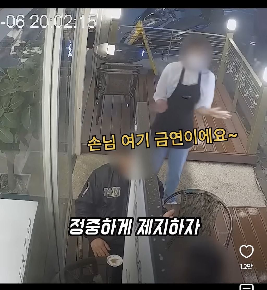 카페에서 금연이라했더니 커피 던지는 남성 손님들 | 인스티즈
