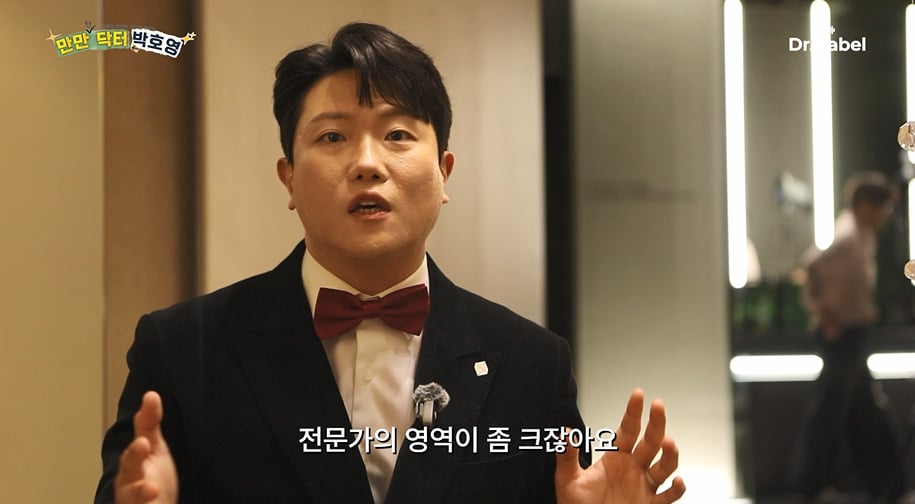 한약재로 만든 초콜릿 사업에 목숨걸었다는 한의사…jpg | 인스티즈