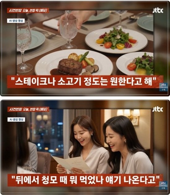 "이래서 출산율이 바닥을 찍나"…청첩장 모임 기본은 소고기? | 인스티즈