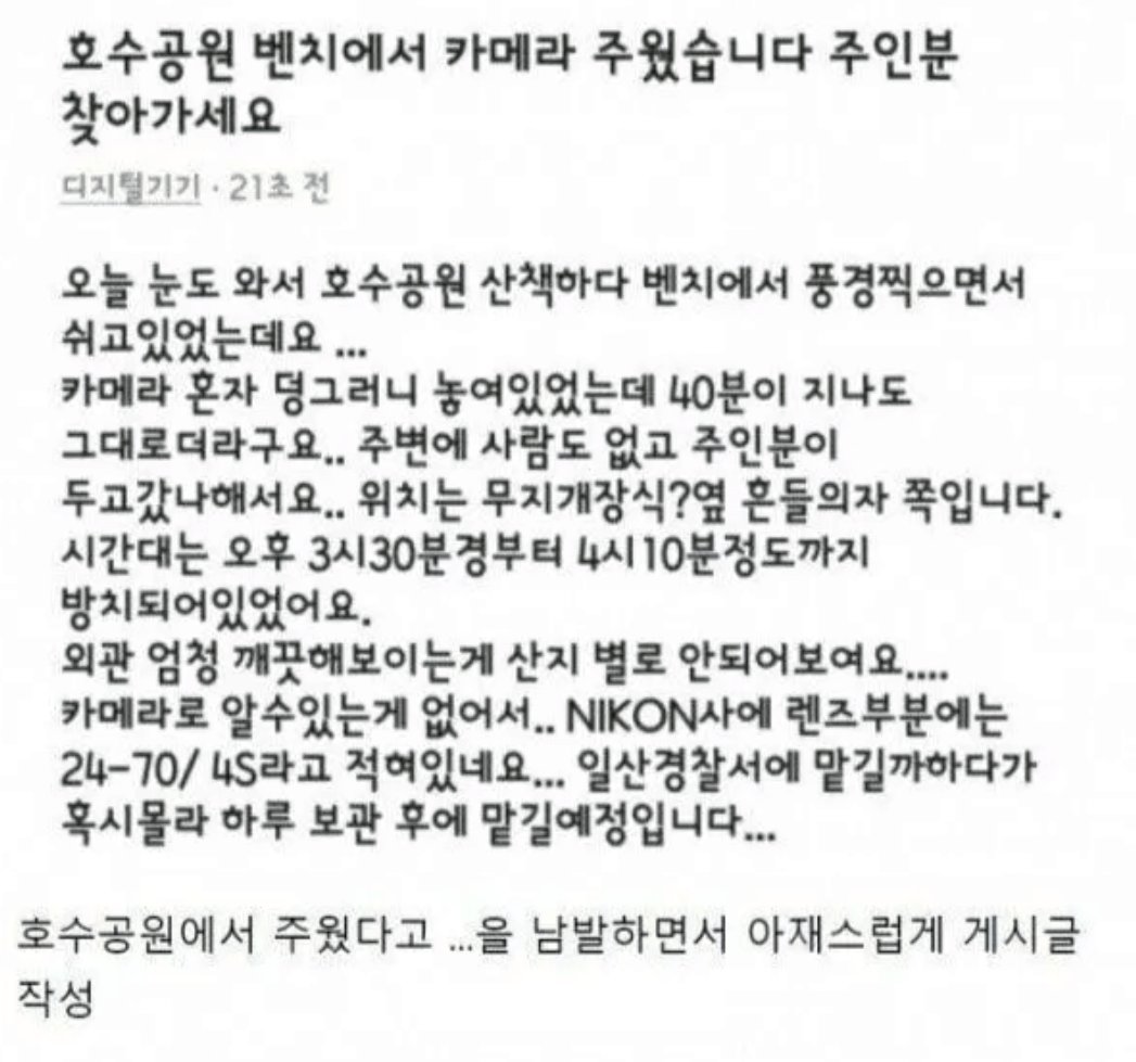 당근마켓 사회실험 결과 | 인스티즈