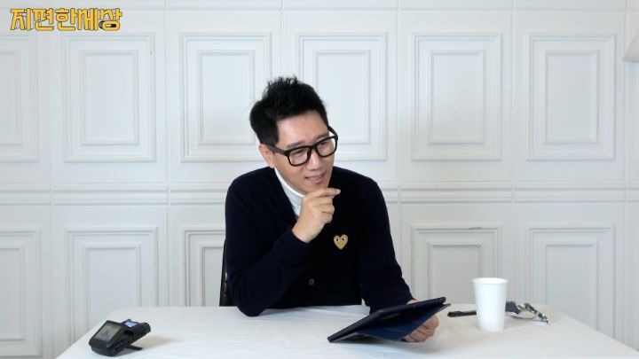 지석진 주식 떡락 대처법 | 인스티즈