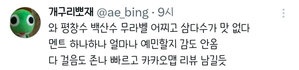 물 마이너갤러리가 있네.twt | 인스티즈