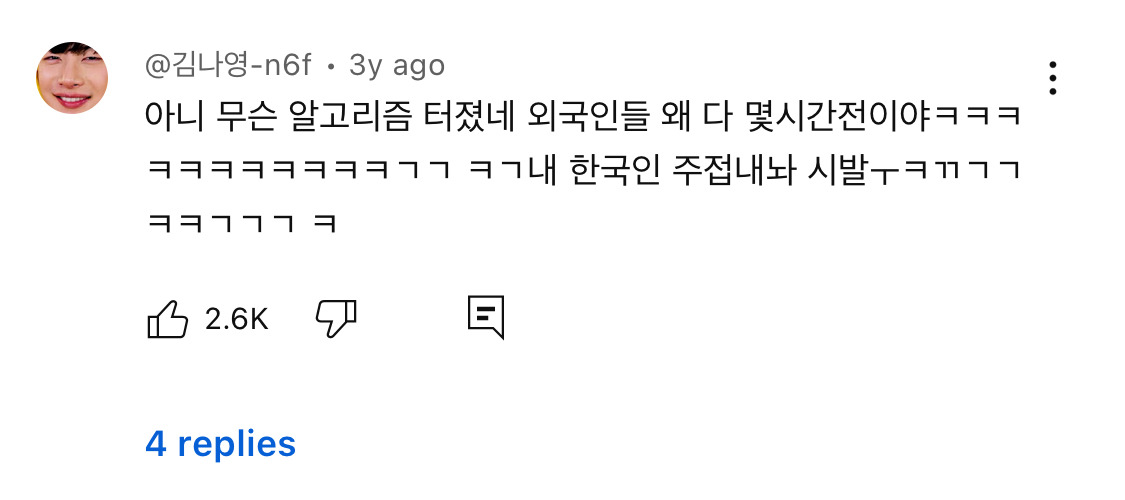 뜬금없이 외국인들의 선택을 받은 승헌쓰 고딩때 Love is an open door 부르는 영상 | 인스티즈