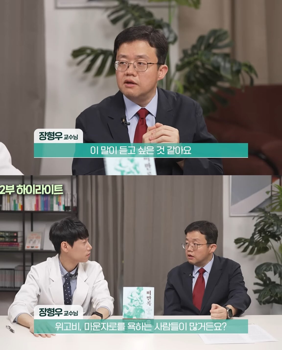 아구통 돌리고 싶다 가 나온 이유 | 인스티즈
