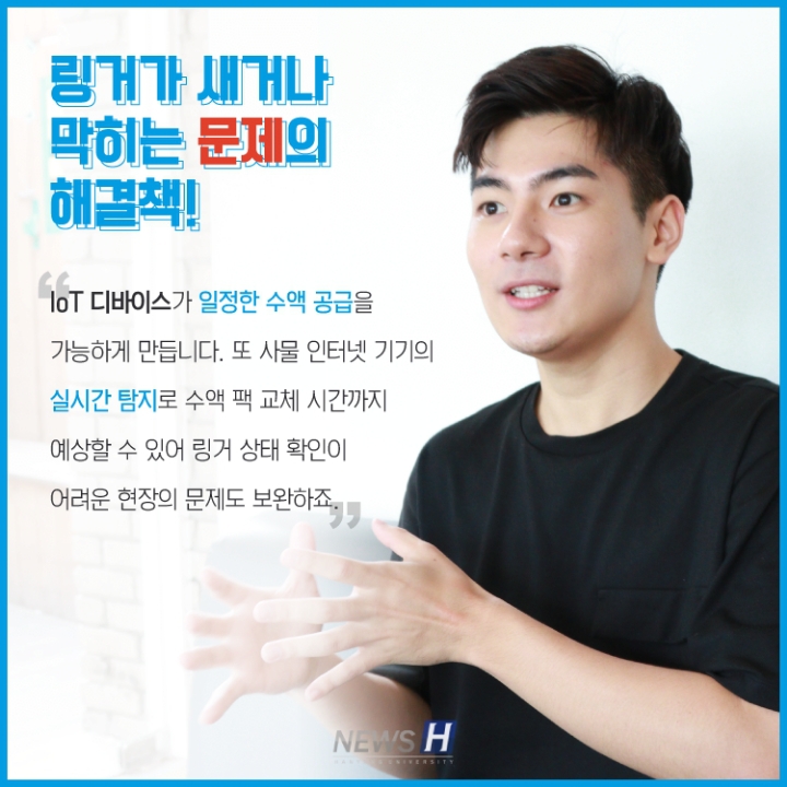 한양대의대생이 세계3대 디자인 어워드에서 수상함.NEWS | 인스티즈